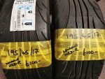 1295 / 45 / 17 NEW NANKANG NS2-R TYRES - FOUR AVAILABLE