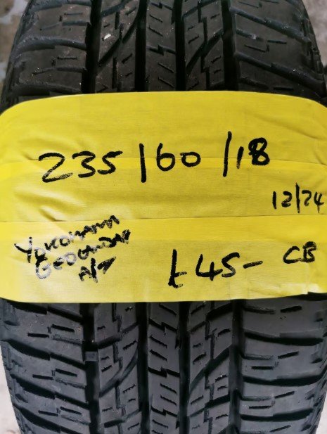 235-60-18-YOKOHAMA.jpg 235 / 60 / 18 YOKOHAMA GEOLANDAR A / T TYRE - Image 1