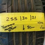 255 / 30 / 21 YOKOHAMA ADVAN SPORT TYRE